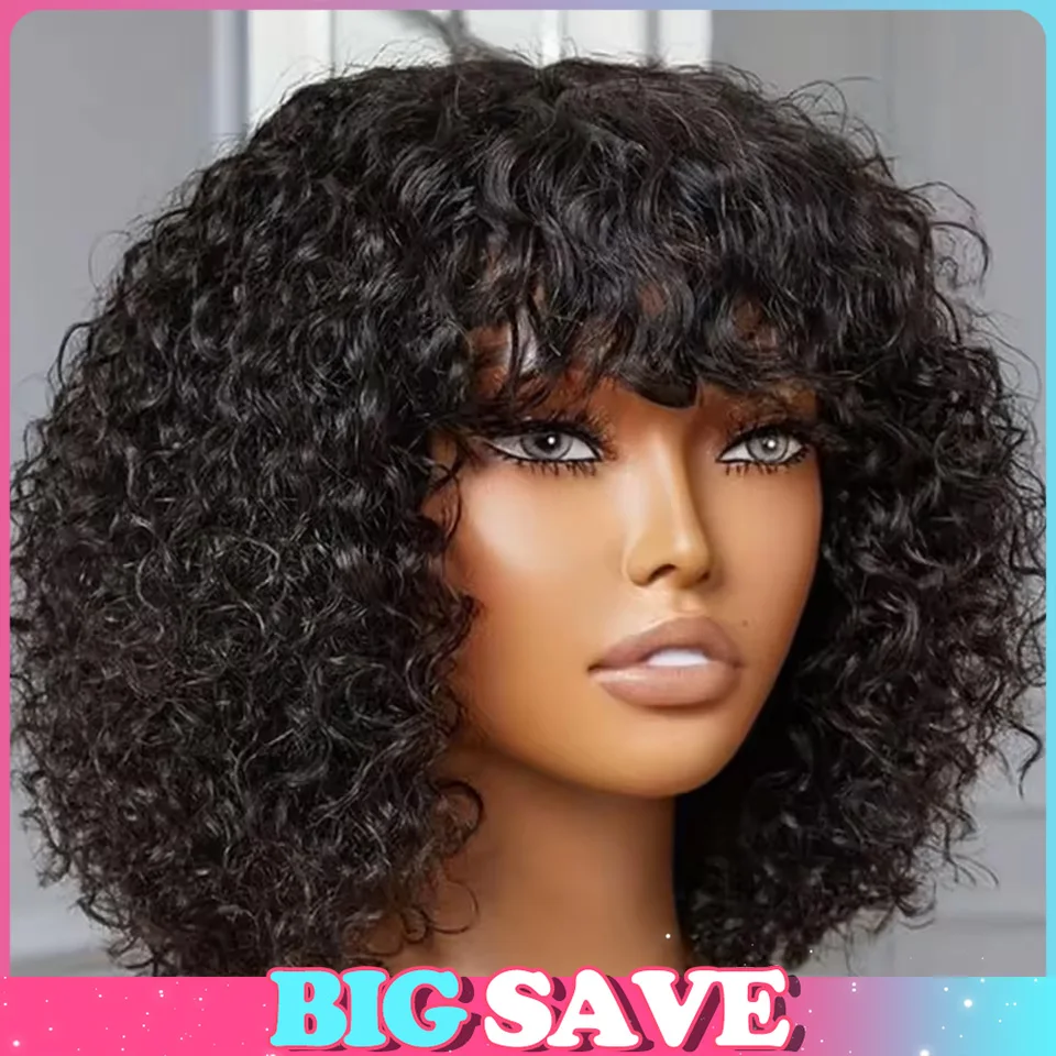 Jerry Curly Water Wave Kort Bo - Formal Wear Hairstyles For Women recensie en prijs